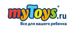 Последние дни распродажи одежды! Купи 4 товара со скидками и получи 2 бесплатно!  - Жиздра
